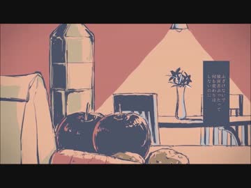 【shi-ta.が】『メーベル』を歌ってみた*結果。