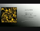 Jack Out KⅢER/MisoilePunch♪～タケノコ添え～