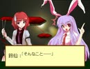 月の兎はいつ跳ねる？１０【東方日常小劇】