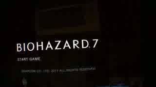 全力で恐怖を感じる一般人が家族から逃げる【バイオ７VR実況】part.1