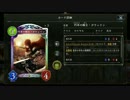 【シャドウバース実況】指揮官30枚入りガウェイン楽しすぎワロタｗｗｗ