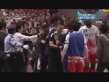 浦和VS済州  試合後乱闘騒ぎ