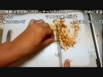 布団ちゃん『上質なオムレツをつくろう』1/2【2017/05/31】