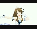 【MMD】高森藍子でLOVE&JOY【モデルテスト】