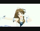 【MMD】高森藍子でLOVE&JOY【モデルテスト】