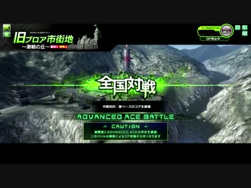 あいきしがいちB