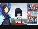 【オルタナティブガールズ】 月森町奇譚 Part.01