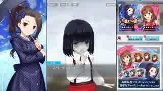 【オルタナティブガールズ】 月森町奇譚 Part.01
