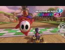 【実況】ゲームセンス皆無な女がマリオカート8DX その１０