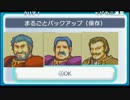 部長の ファイアーエムブレム 封印の剣【実況プレイ】その8