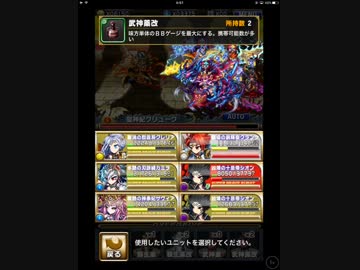 クリューク戦記　参考