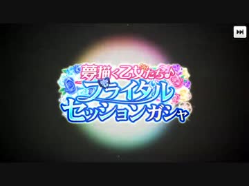 【デレステ】確率2倍だし、限定しぶりんと歌鈴ちゃん狙う【ガシャ実況】