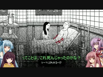 葵ちゃん達が悪夢の世界を彷徨い続ける　6夜目