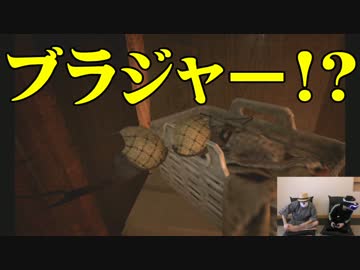 【VR実況】バイオハザード7の世界へようこそ。【part10】