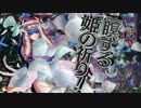 【wlw】栄光の道を凡夫が征く 78歩目【エピーヌ 22】
