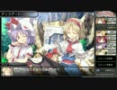 SSS実況！レミリアの築け！最強部隊！！！ 4階層