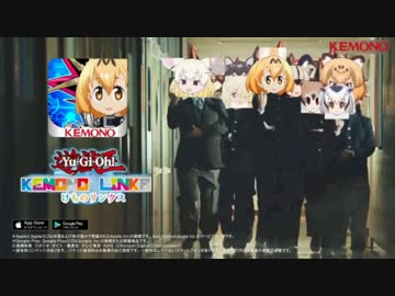 みんみ王けものリンクスCM