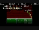 部長の ファイナルファンタジーⅥ【実況プレイ】2nd season その55