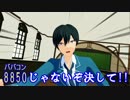 【MMDあんスタ】北斗コレクション【Twitterまとめ】