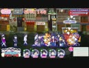 【おそ松さん】BGM へそくりウォーズ"無闇のレクイエム"耳コピ