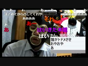 20170531　暗黒放送　なだ万謝罪放送　②