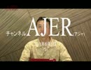 『男女の違いを踏まえた政治が幸せの基本①』小坂英二 AJER2017.6.1(5)