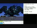 【ch】うんこちゃん『DQM ジョーカー2Pro』part35【2017/05/28】