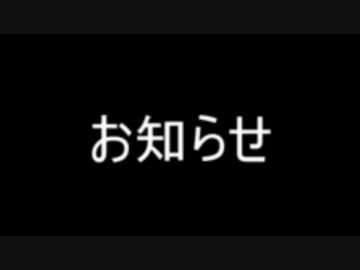 ウ淫夢グポスト 第７.５章