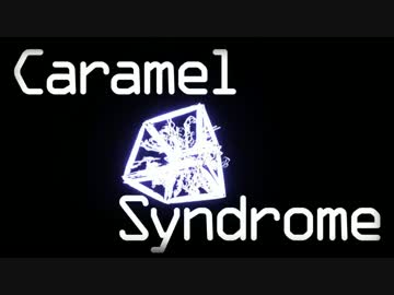 『Caramel　Syndrome』歌ってみた【根狐＊】