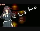 素人の男が怪異症候群Ｒを実況プレイpart2
