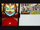 【モンスト】初「超獣神祭」20連ガチャ！パンドラを求めて【無課金】
