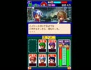〔実況〕パワポケシリーズ彼女候補を全攻略475 和那編14
