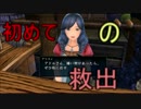 【PS4】シリーズ初心者が難易度地獄でイース8の物語を全力で楽しむ part9