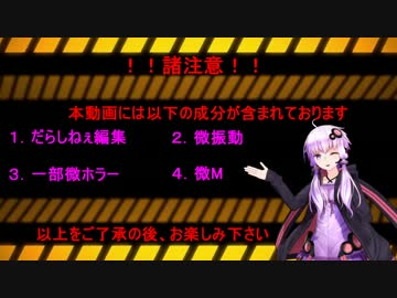 [ゆかり車載]CB400SBで行く！名所(？)巡り　伊吹山ドライブウェイ[前編]