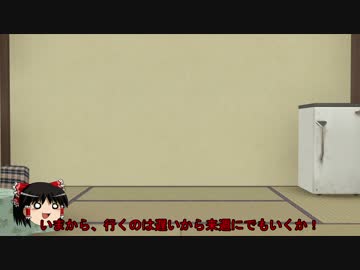 バイクに乗っていろんなところに行きたい！part1