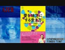 推薦書籍「愛を味方にする生き方人生があがっていく宇宙マッサージ」