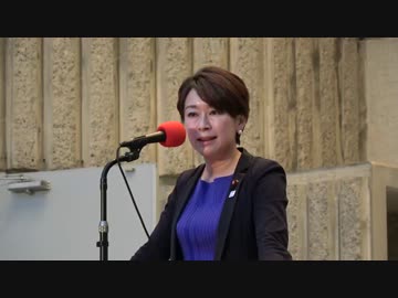 共謀罪廃案を求める市民の集いで山尾 福島 香山リカ氏がスペッチw