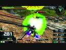 履物のEXVSMBON　サイコザク　その１