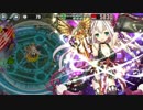 政剣マニフェスティア　荒梅雨の狩超戦挙　ちまつり級　殲滅