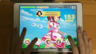 【デレステ】サウスポーがWith Love  3DFC【☆25】