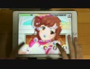【デレステ】サウスポーがWith Love master+ 3DFC【☆28】