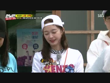 ランニングマン 170514 3/4