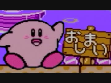 【夢の泉】アクションに定評がないがカービィなら…！【実況】Last