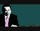 【音声のみ】麻生太郎の失意泰然の心【2008.04.26】