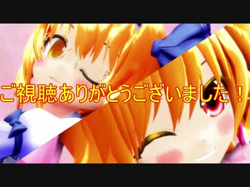 【東方MMD】フランとロリスで「僕らの街に愛が降る夜だ」