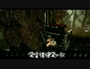 【Dead by Daylight】ビビリの生態記　15日目　【ゆっくり実況】