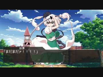 【幻想入り】幻想は爆弾の如く儚きもの　第九話