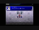 ファイナルファンタジーⅡ（ふぁいふぁんマラソン）part18【実況】