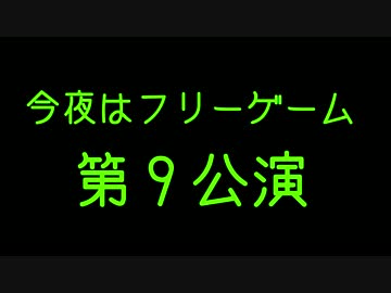 プレイするゲームをサイコロで決める。９