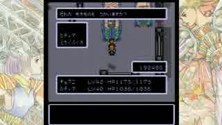 知名度の上がってほしいRPGをしよまいけ レナス[古代機械の記憶]part20